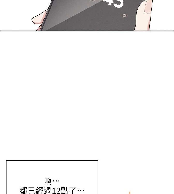 46P - 飞机杯女神连线中