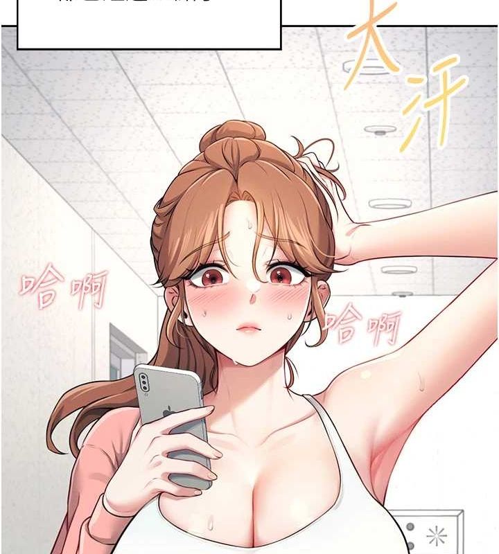47P - 飞机杯女神连线中