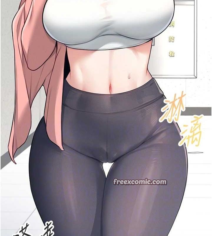 48P - 飞机杯女神连线中