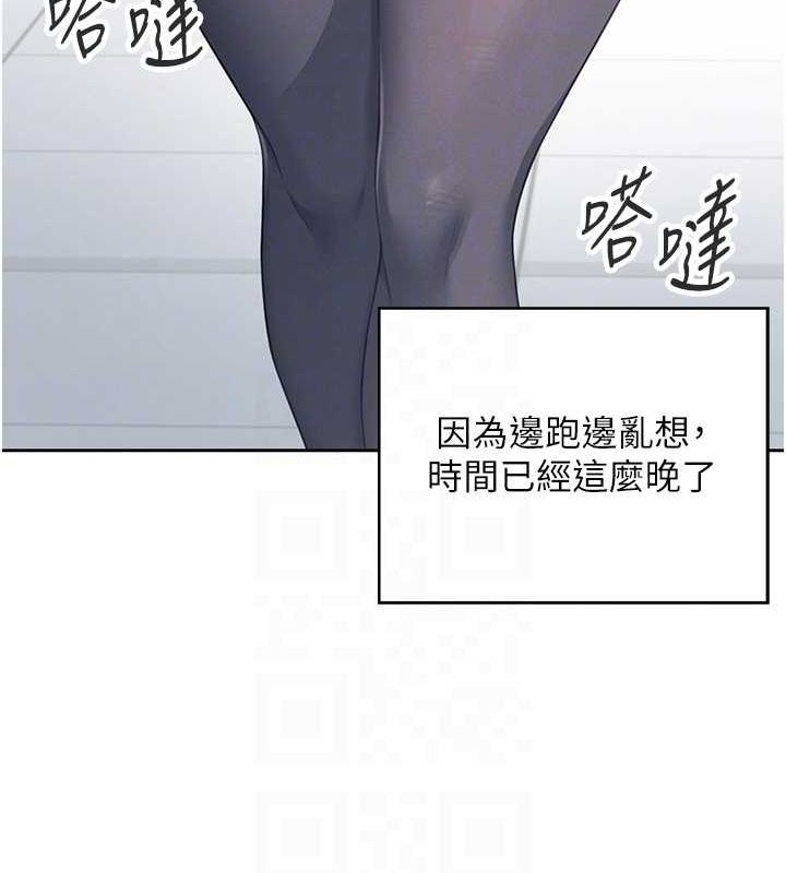 49P - 飞机杯女神连线中