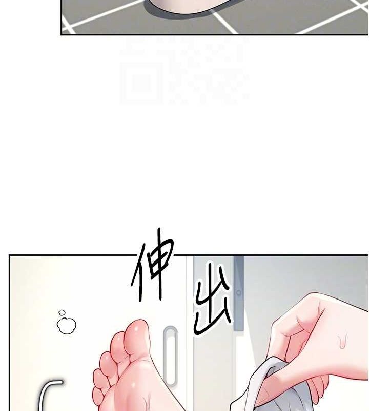 51P - 飞机杯女神连线中