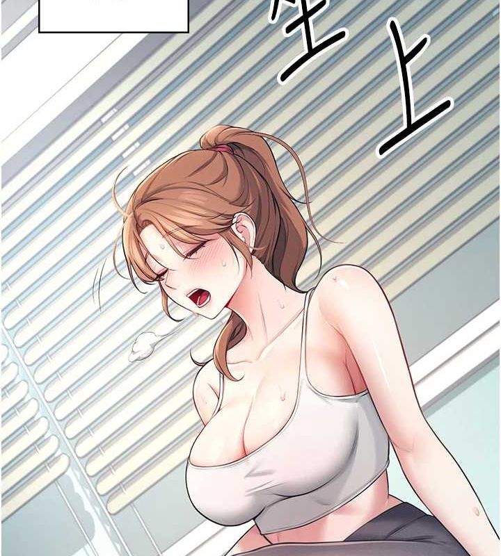 54P - 飞机杯女神连线中