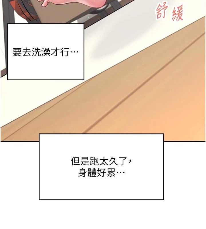 56P - 飞机杯女神连线中