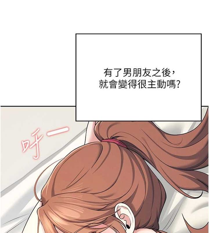 59P - 飞机杯女神连线中