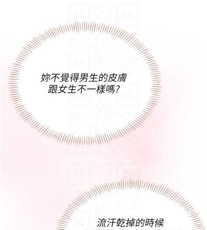 63P - 飞机杯女神连线中
