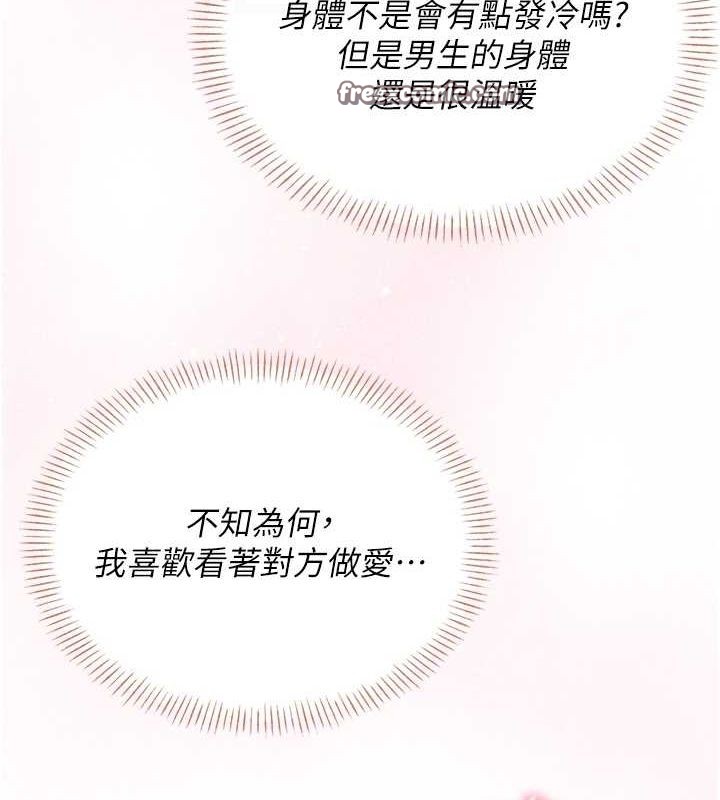 64P - 飞机杯女神连线中