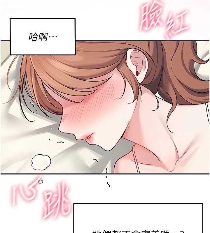 65P - 飞机杯女神连线中