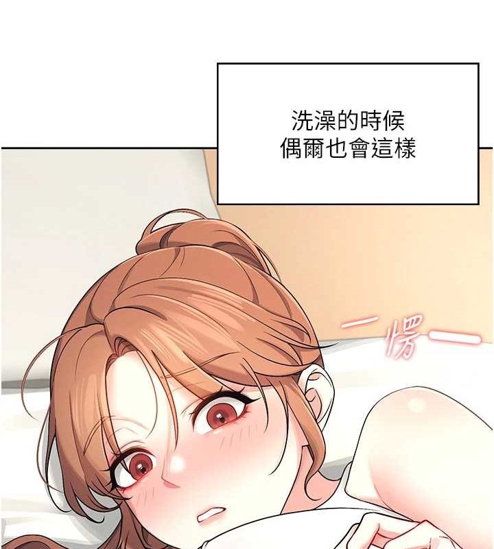 69P - 飞机杯女神连线中