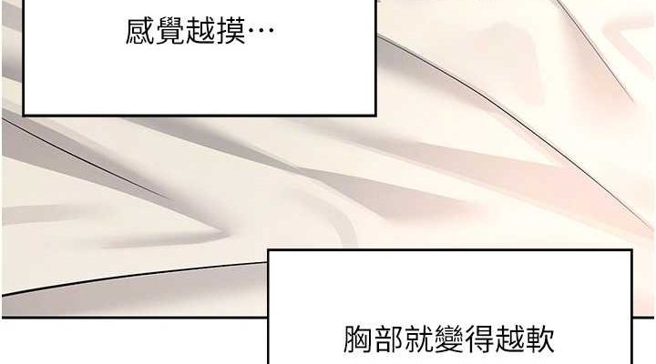 76P - 飞机杯女神连线中