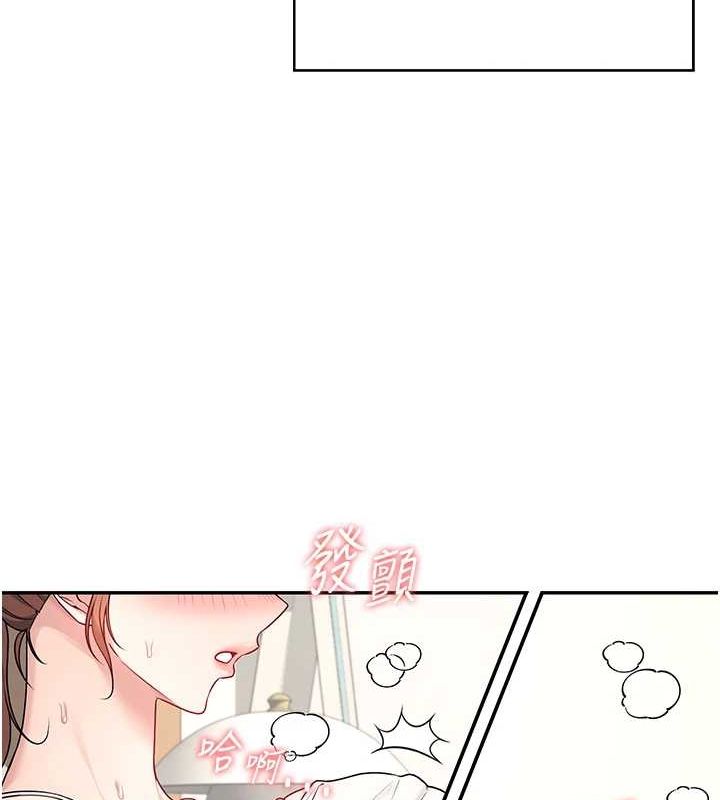 77P - 飞机杯女神连线中