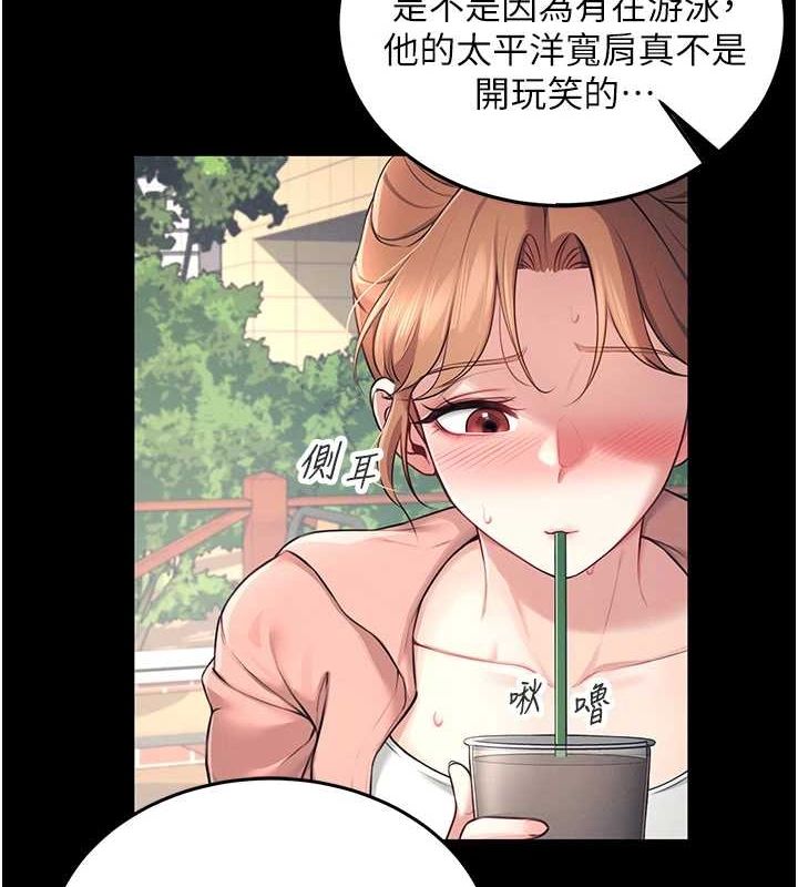 7P - 飞机杯女神连线中