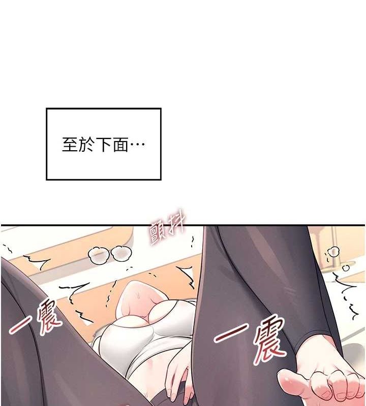 87P - 飞机杯女神连线中