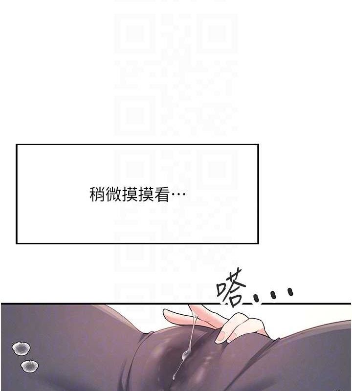 89P - 飞机杯女神连线中
