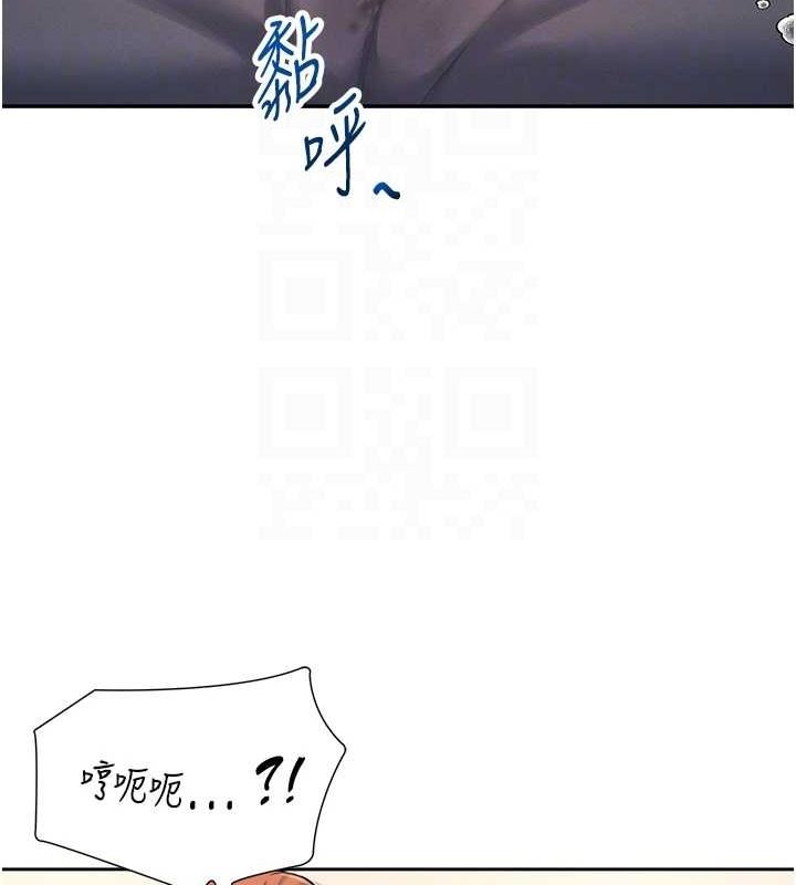 90P - 飞机杯女神连线中
