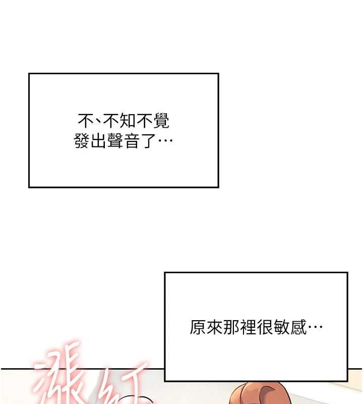 92P - 飞机杯女神连线中