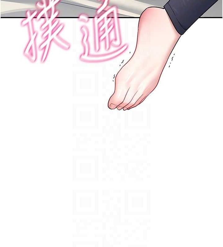 95P - 飞机杯女神连线中