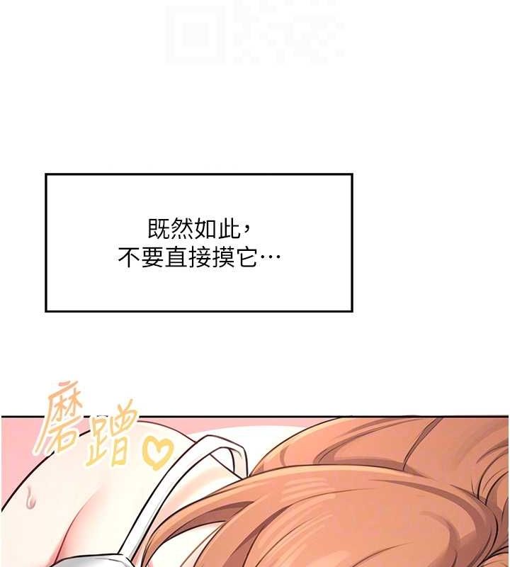 97P - 飞机杯女神连线中