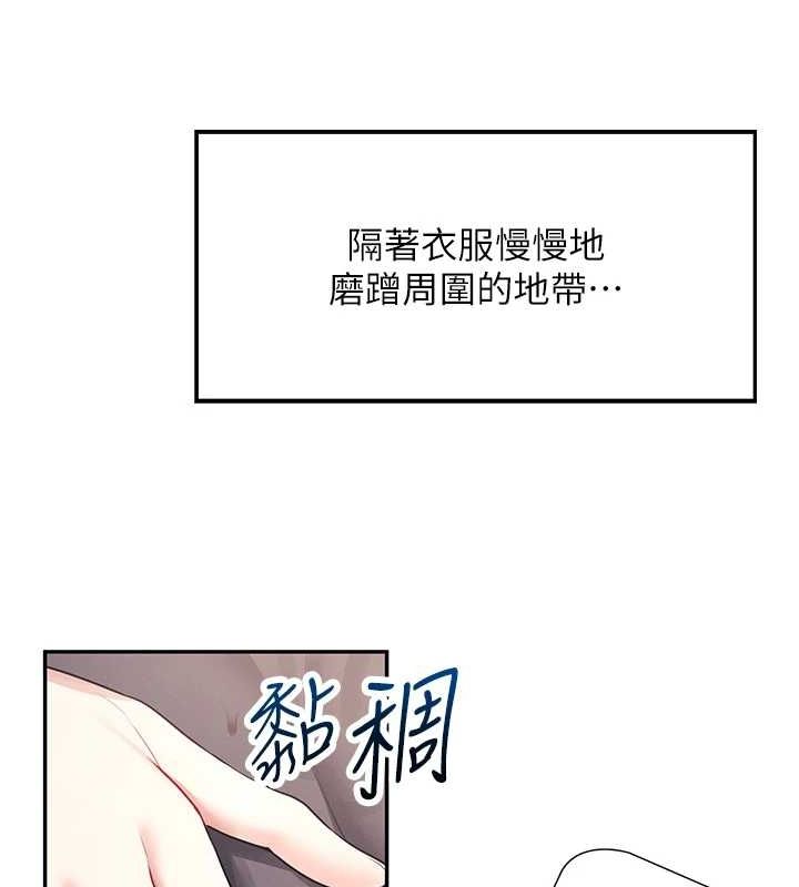 99P - 飞机杯女神连线中
