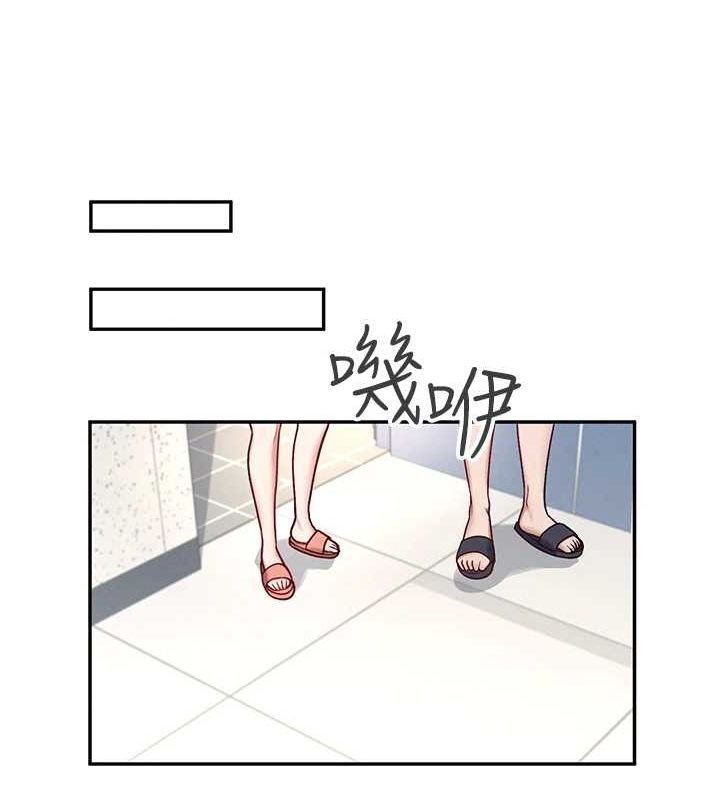 101P - 飞机杯女神连线中