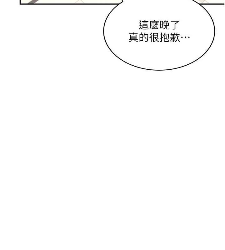 104P - 飞机杯女神连线中