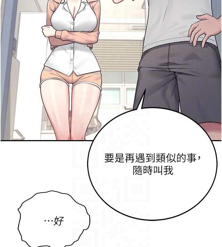106P - 飞机杯女神连线中