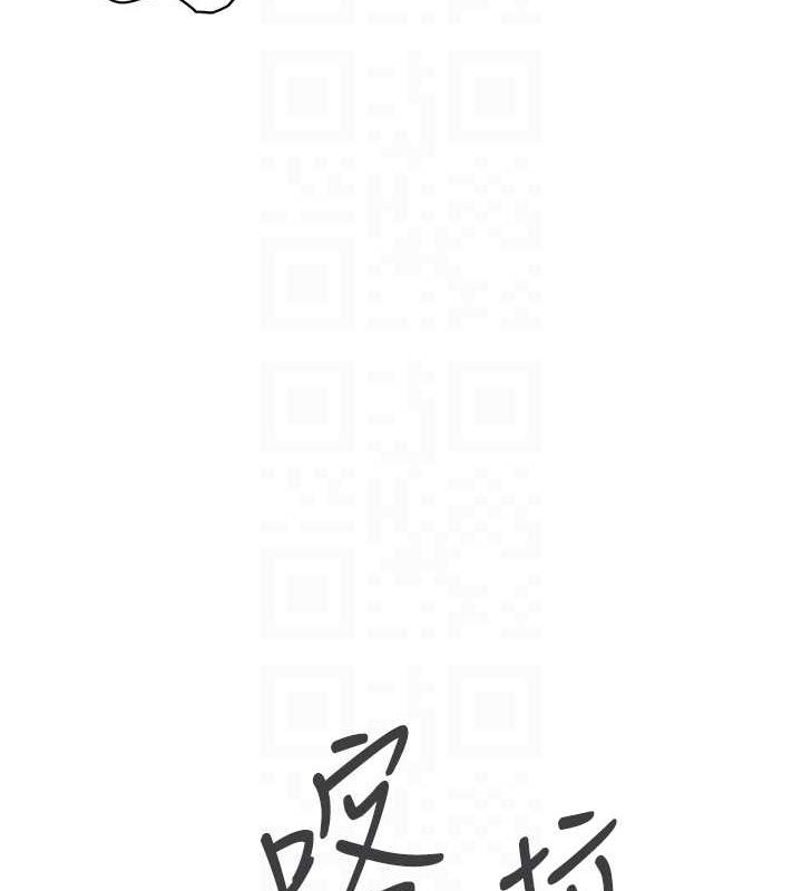 107P - 飞机杯女神连线中