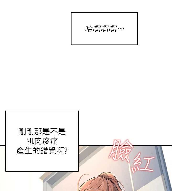 109P - 飞机杯女神连线中