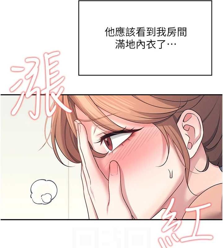 112P - 飞机杯女神连线中