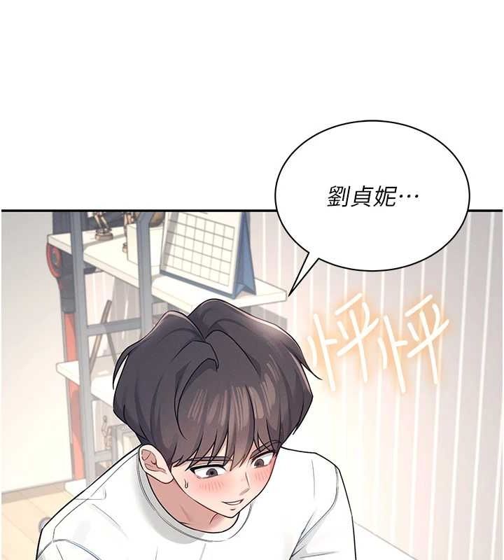 117P - 飞机杯女神连线中