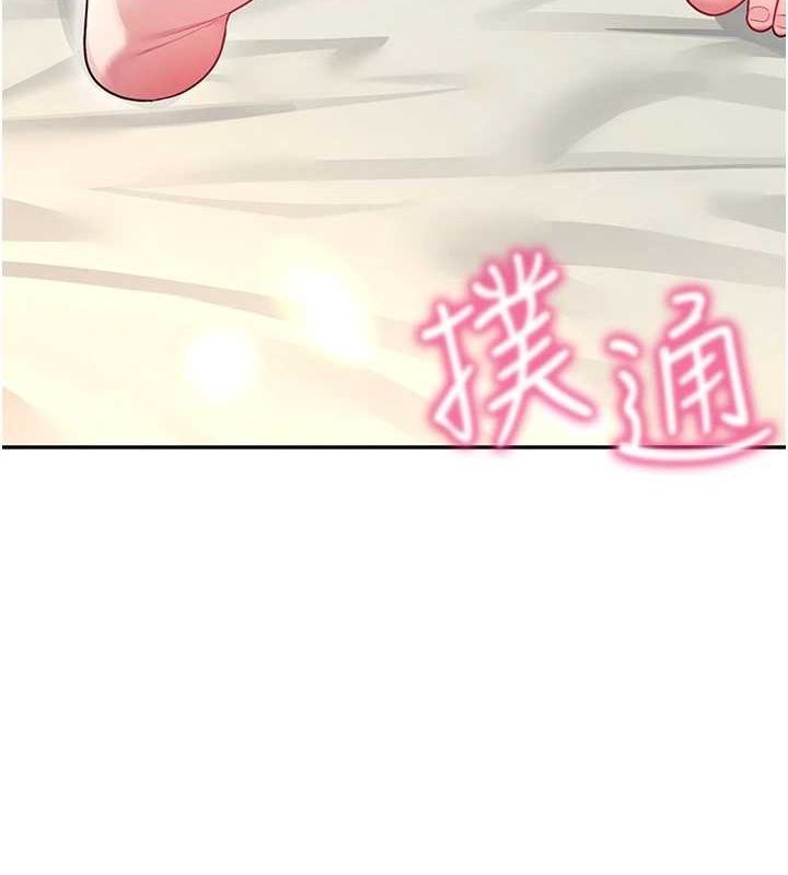 129P - 飞机杯女神连线中