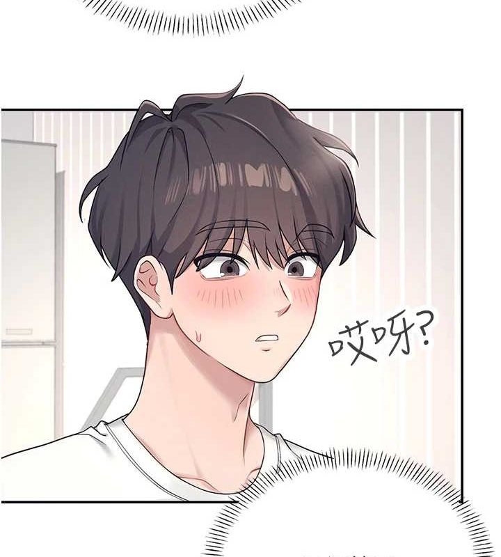 133P - 飞机杯女神连线中