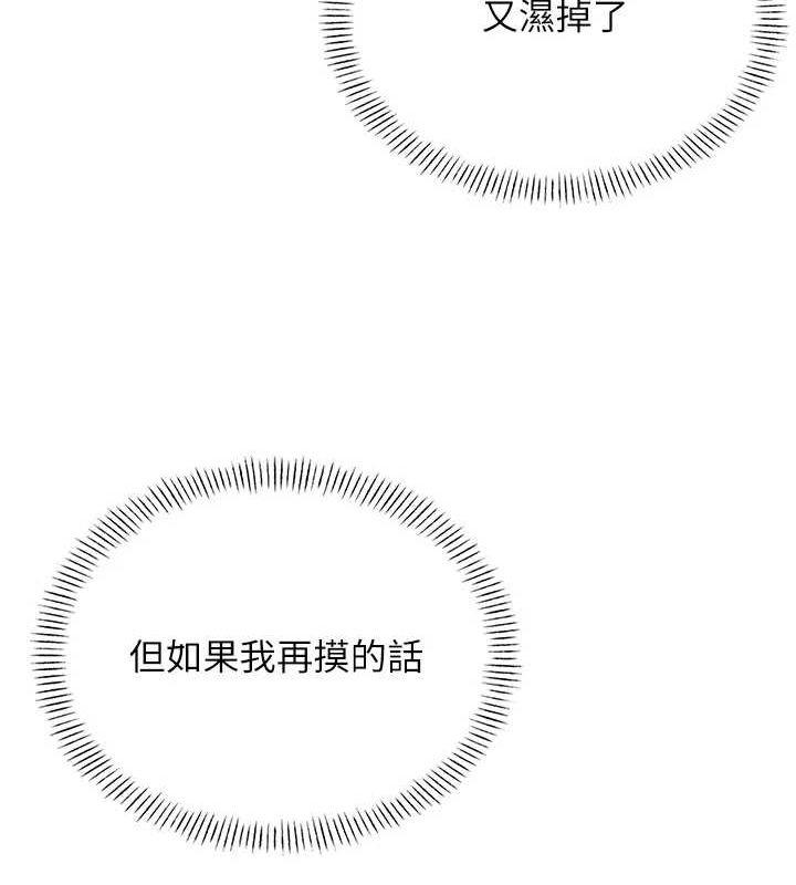 134P - 飞机杯女神连线中