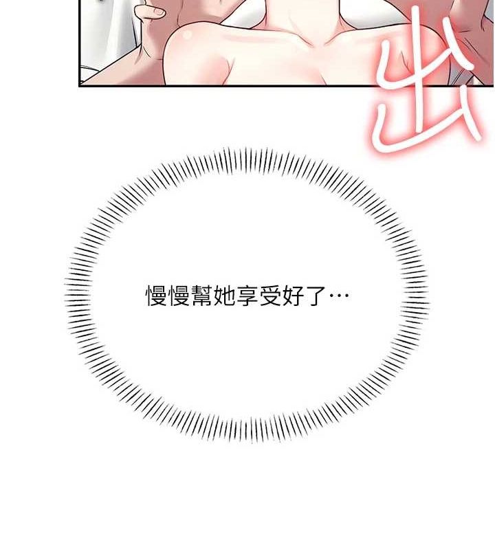 140P - 飞机杯女神连线中