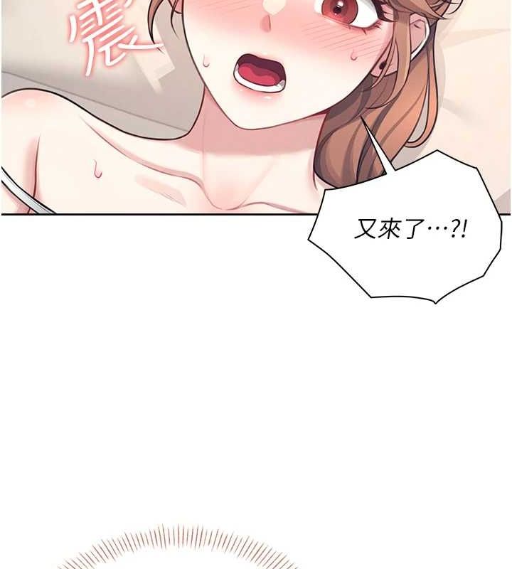 142P - 飞机杯女神连线中