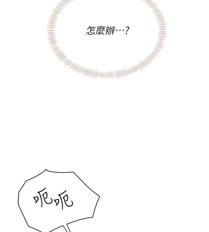145P - 飞机杯女神连线中
