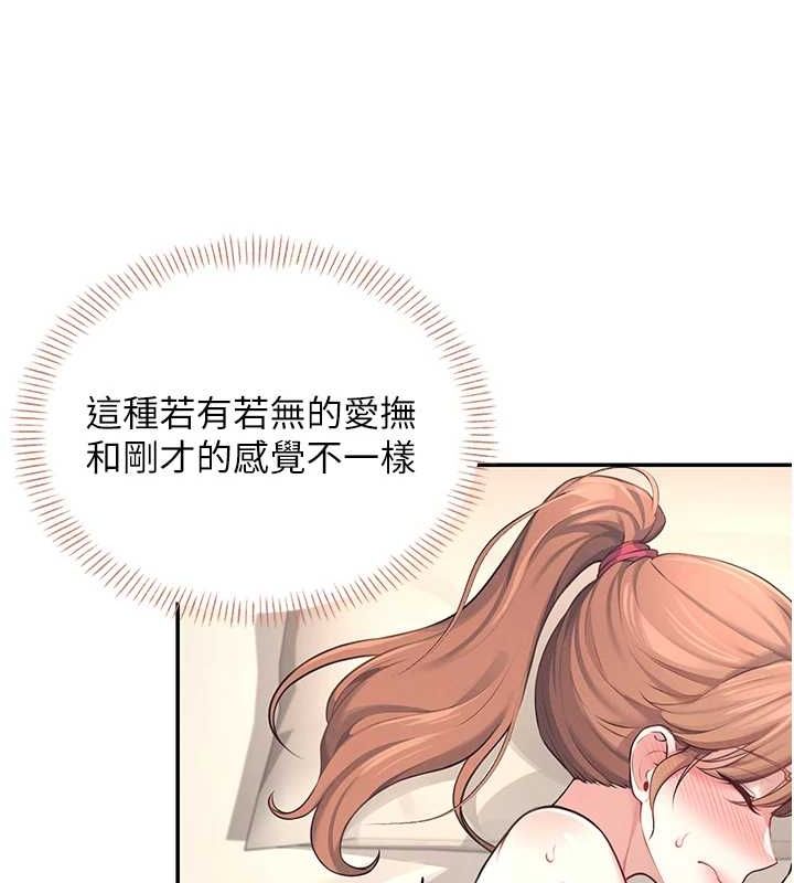147P - 飞机杯女神连线中