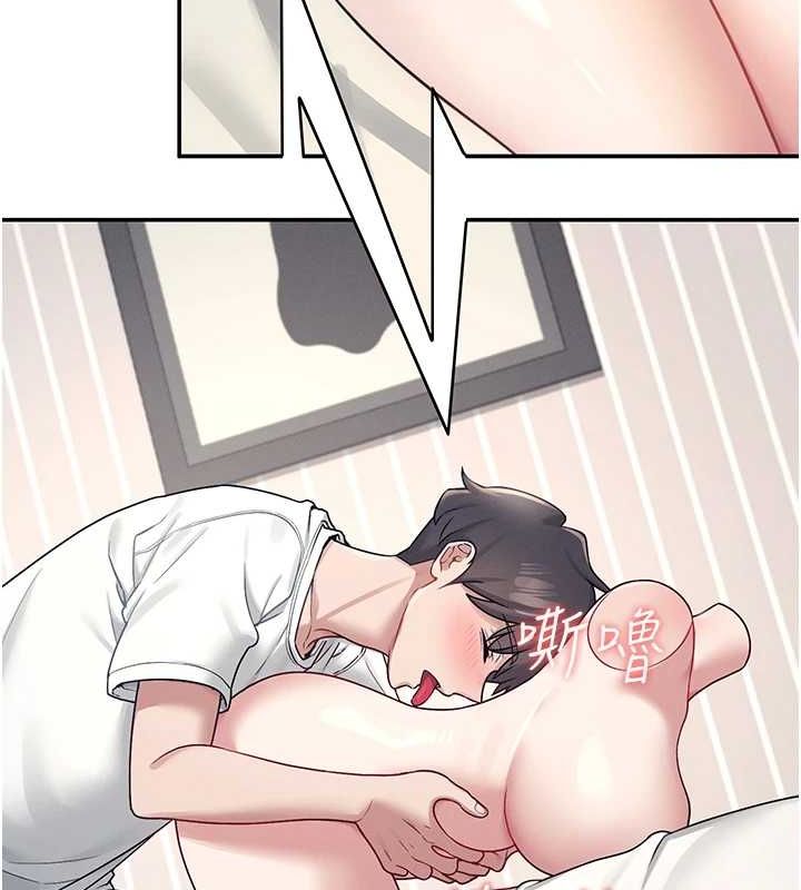 149P - 飞机杯女神连线中