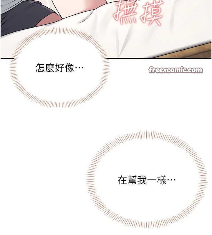 150P - 飞机杯女神连线中