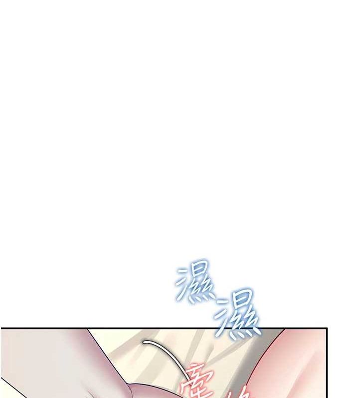 151P - 飞机杯女神连线中