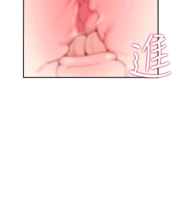 170P - 飞机杯女神连线中
