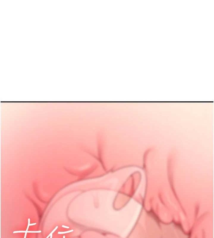 171P - 飞机杯女神连线中