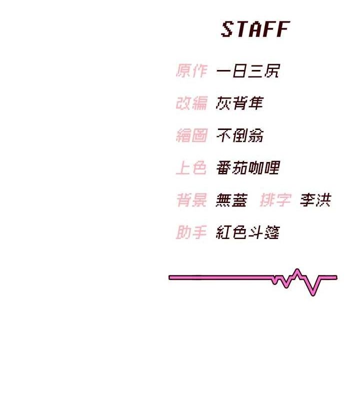 178P - 飞机杯女神连线中
