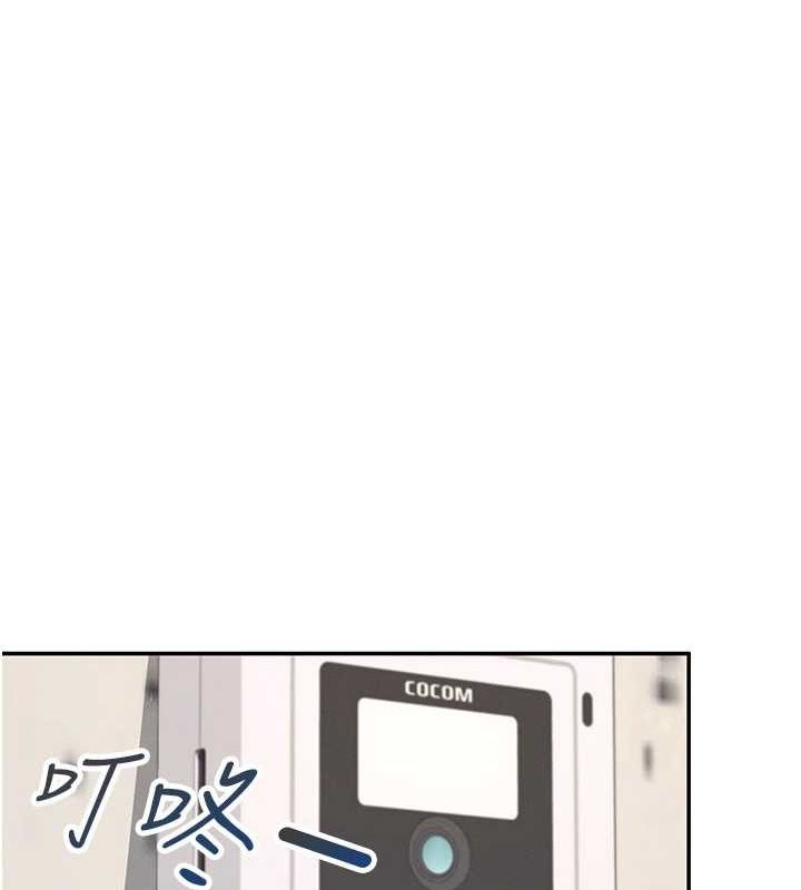 1P - 飞机杯女神连线中