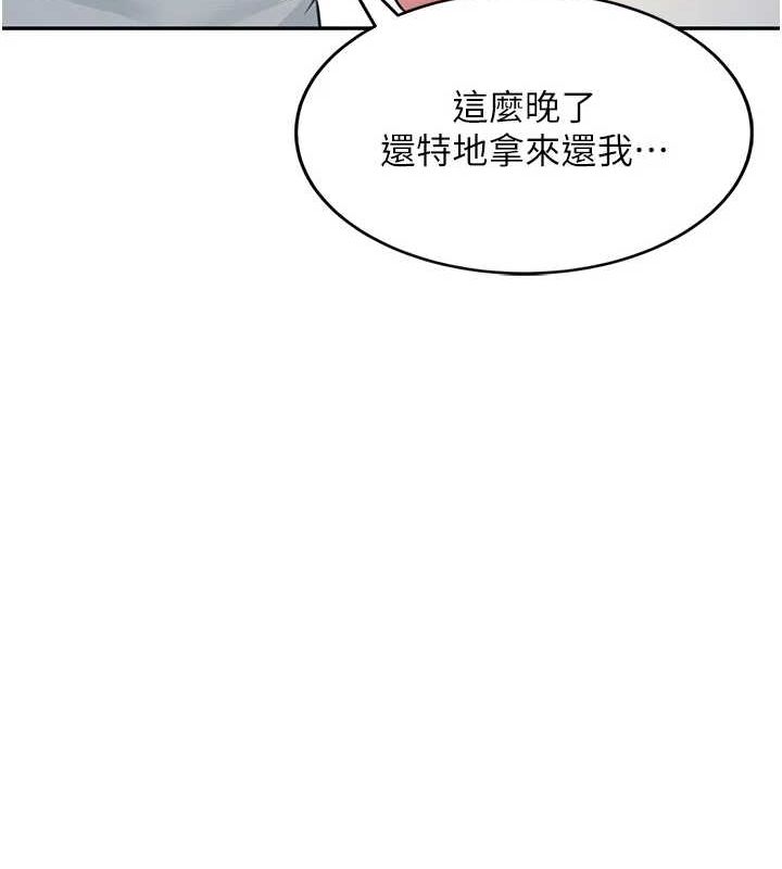 22P - 飞机杯女神连线中