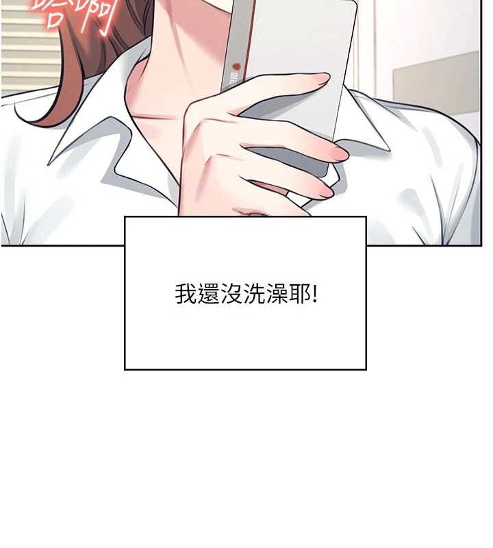 27P - 飞机杯女神连线中