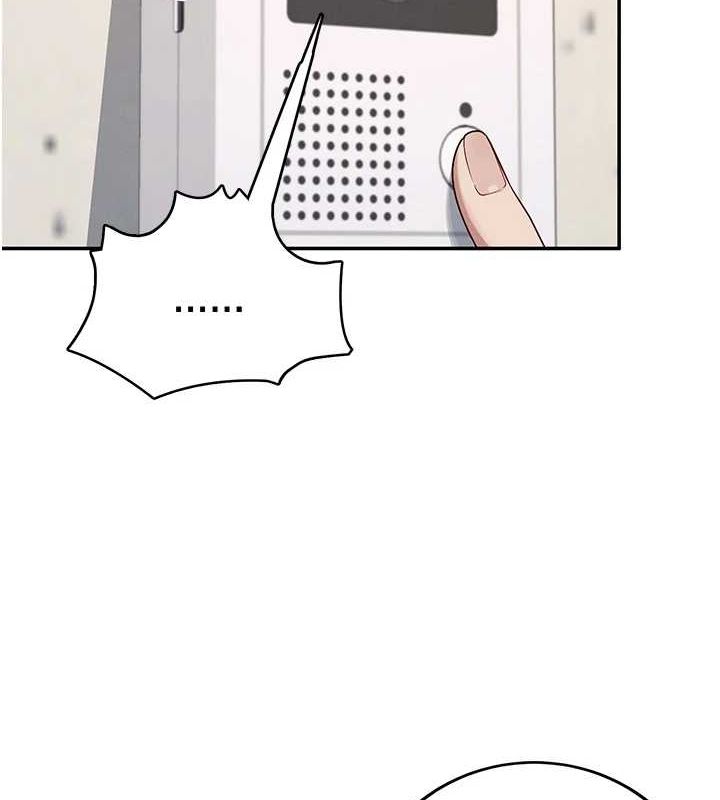 2P - 飞机杯女神连线中