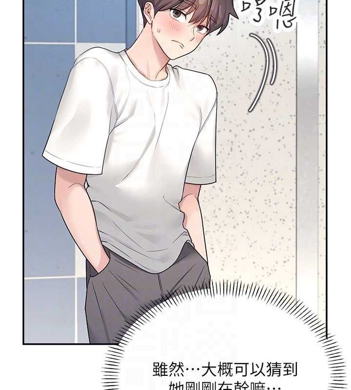 33P - 飞机杯女神连线中