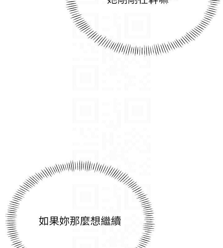 34P - 飞机杯女神连线中