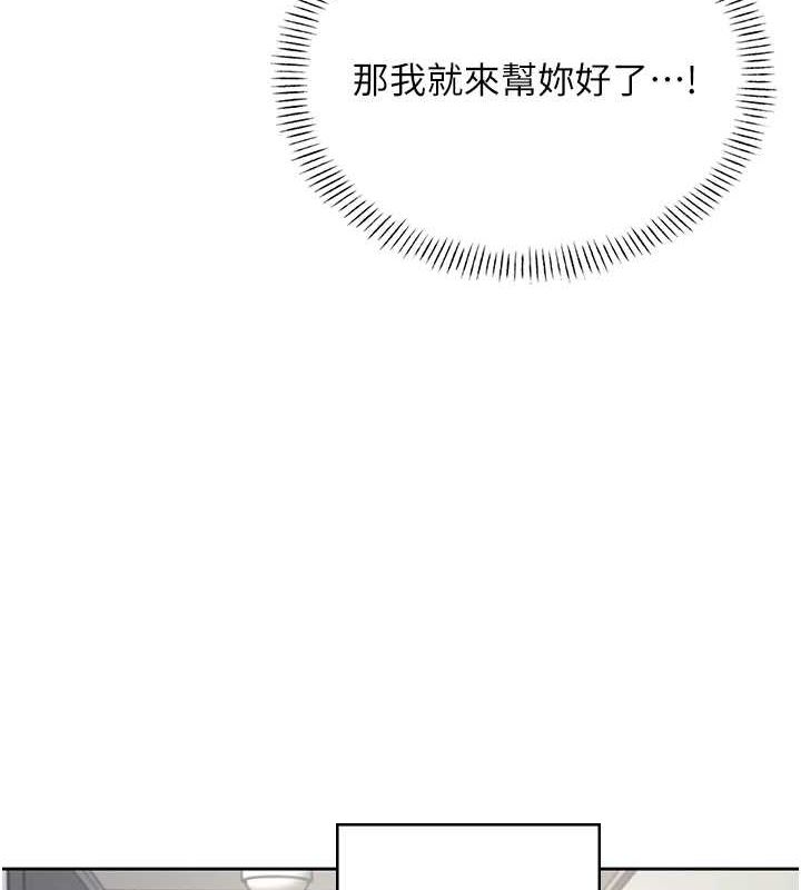 36P - 飞机杯女神连线中