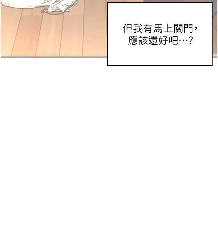 39P - 飞机杯女神连线中